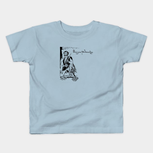 Sayat Nova Kids T-Shirt by armeniapedia